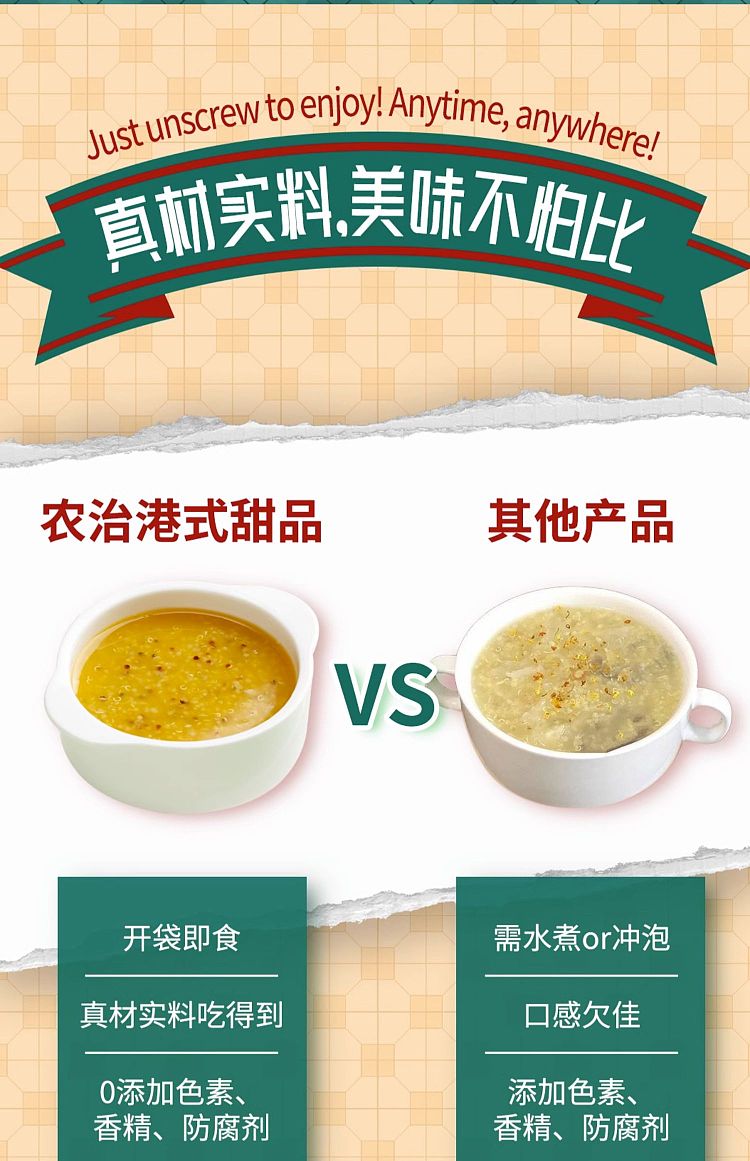 nongji-tricolor-quinoa-pumpkin-millet-dew-180g-6