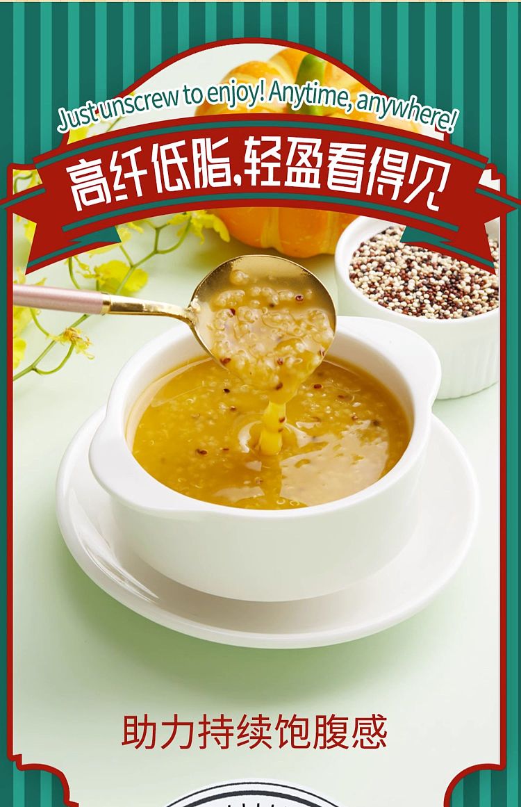 nongji-tricolor-quinoa-pumpkin-millet-dew-180g-8