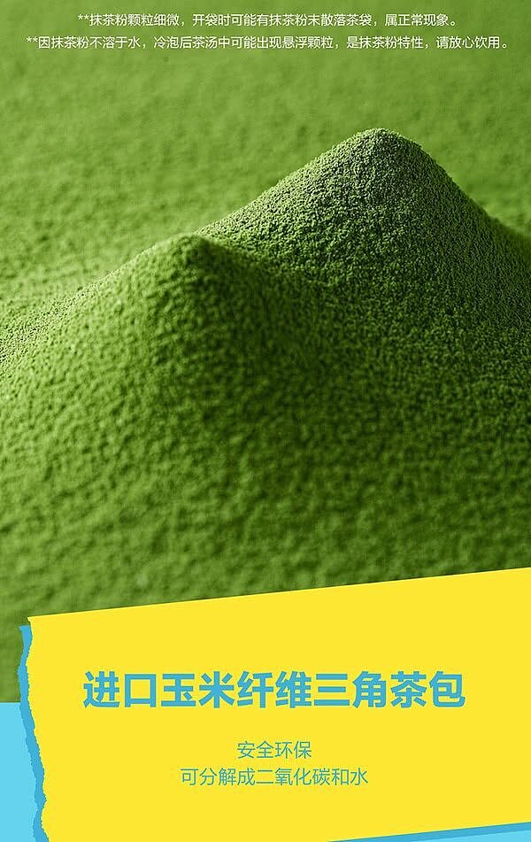 exclusive-to-all-of-australia-sams-club-exclusive-green-grape-matcha-gyokuro-cold-brew-teasugar-free-0-calorie-tea-bags-30-count-pack-90g-7