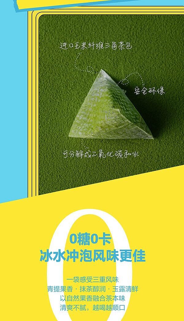 exclusive-to-all-of-australia-sams-club-exclusive-green-grape-matcha-gyokuro-cold-brew-teasugar-free-0-calorie-tea-bags-30-count-pack-90g-8