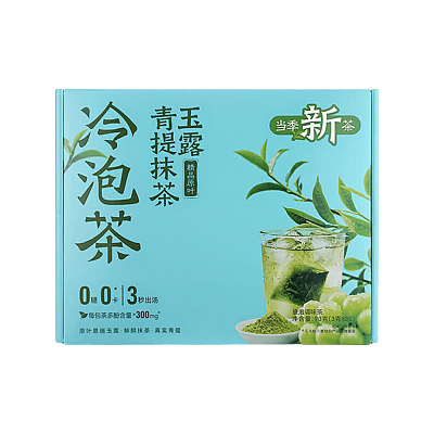 【全澳独家】山姆专供 青提抹茶玉露冷泡茶 0糖0卡 茶包 30袋入 90g