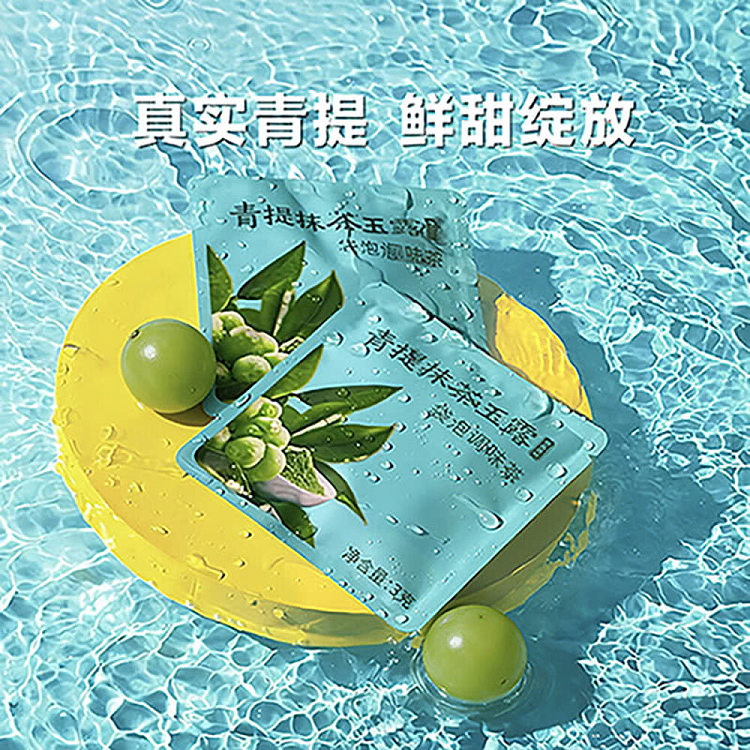 exclusive-to-all-of-australia-sams-club-exclusive-green-grape-matcha-gyokuro-cold-brew-teasugar-free-0-calorie-tea-bags-30-count-pack-90g-3