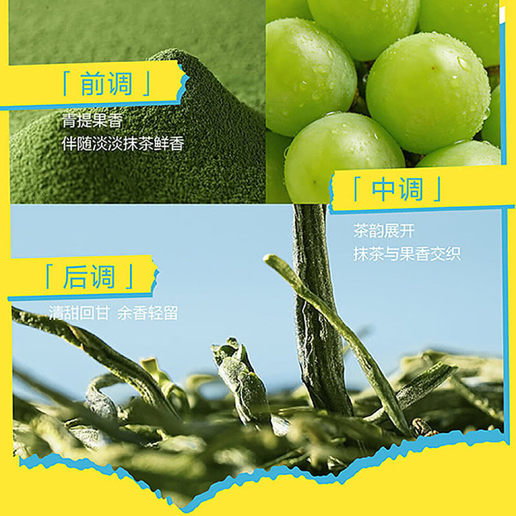 exclusive-to-all-of-australia-sams-club-exclusive-green-grape-matcha-gyokuro-cold-brew-teasugar-free-0-calorie-tea-bags-30-count-pack-90g-4