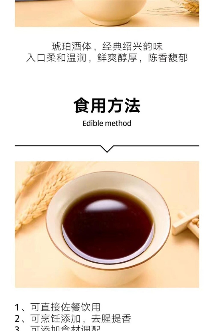aldis-own-aldi-value-six-year-old-flower-diao-yellow-wine-3l-6