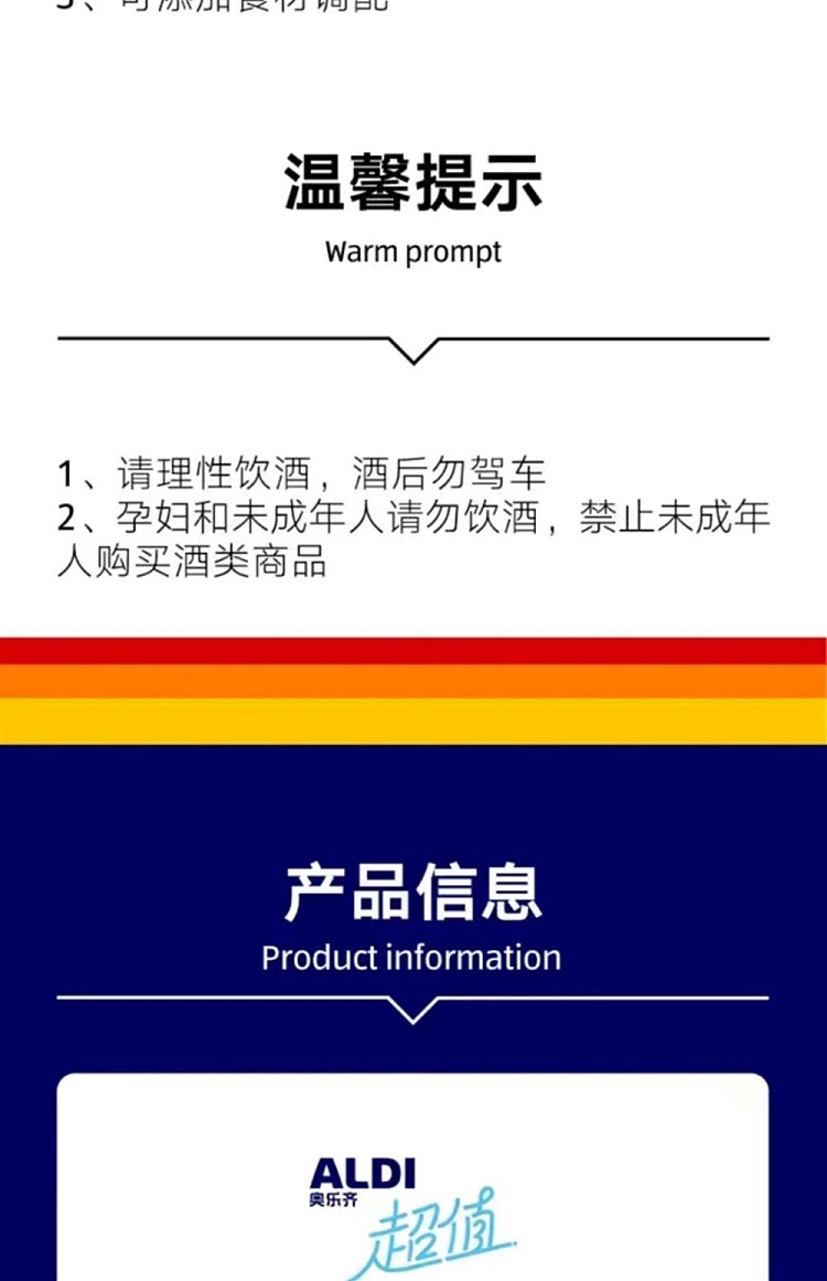 aldis-own-aldi-value-six-year-old-flower-diao-yellow-wine-3l-7