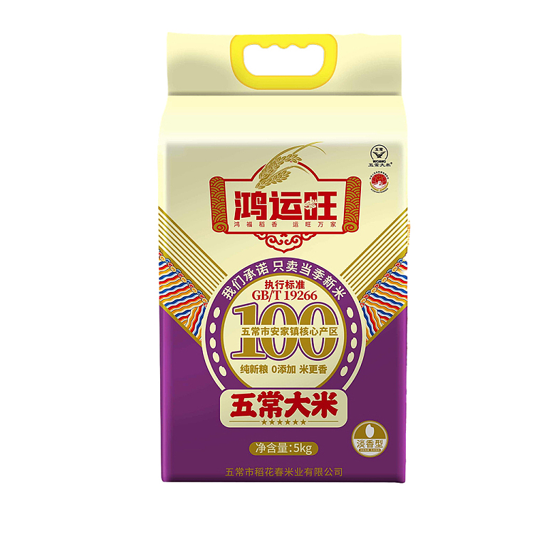 hong-yun-wang-wu-chang-rice-5kg-1