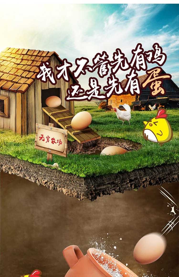 full-case-endless-salt-baked-chicken-eggs-20-pack30g-1