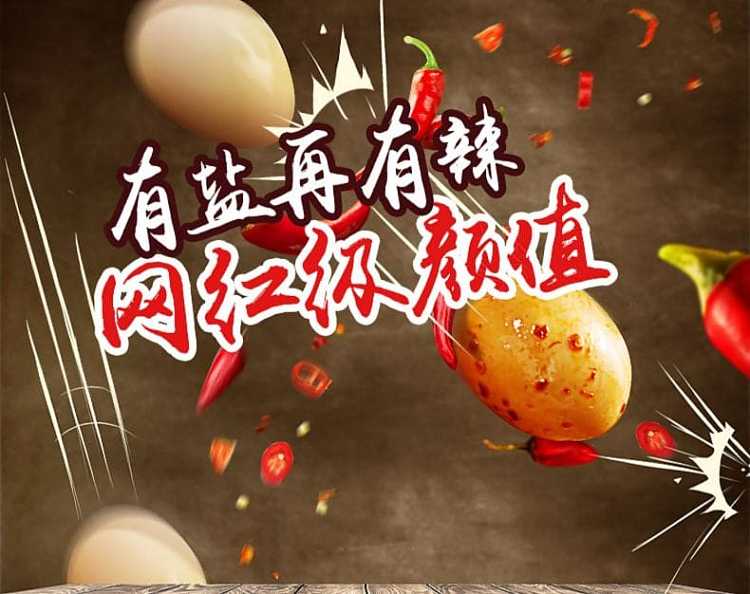 full-case-endless-salt-baked-chicken-eggs-20-pack30g-4
