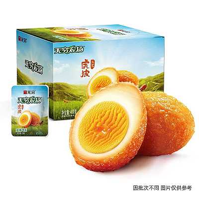 【整箱】无穷 虎皮爱辣鸡蛋 400g