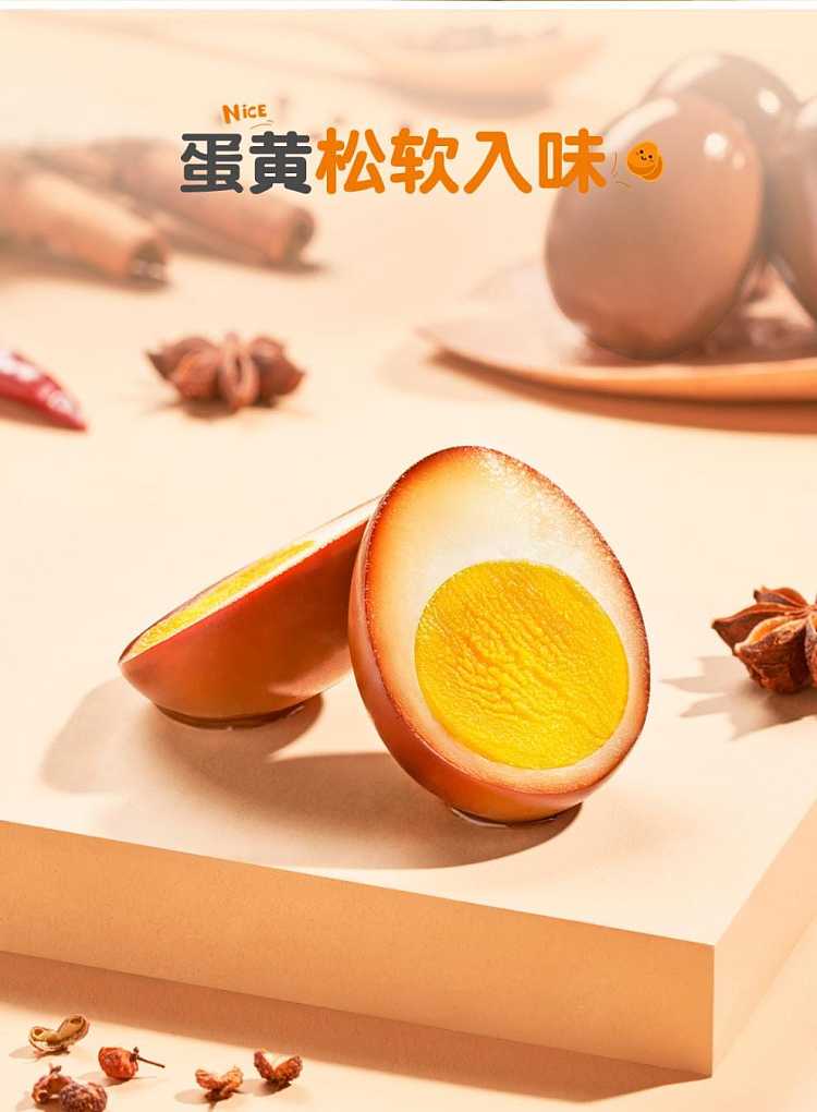 full-case-infinite-aroma-marinated-chicken-eggs-16-pack-30g-10