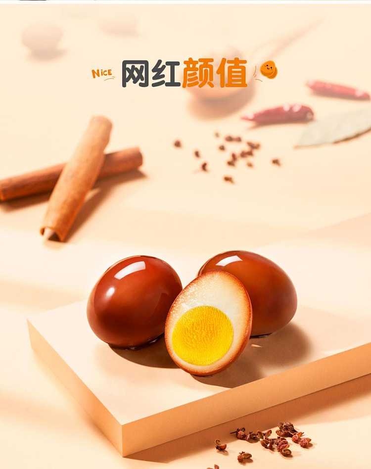 full-case-infinite-aroma-marinated-chicken-eggs-16-pack-30g-11