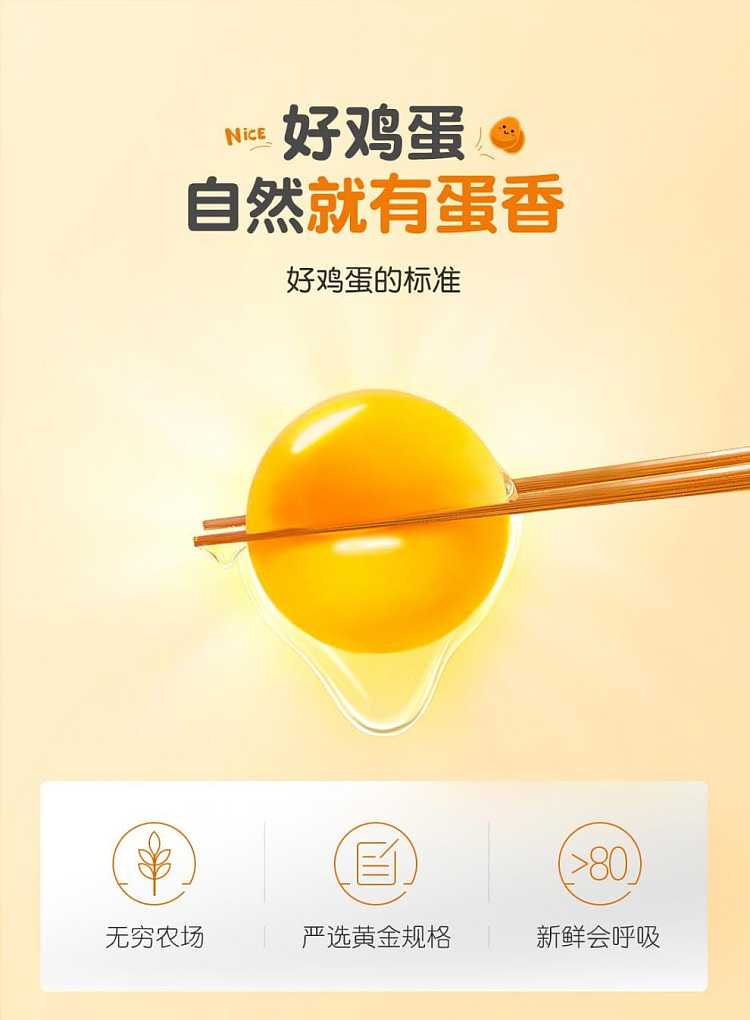 full-case-infinite-aroma-marinated-chicken-eggs-16-pack-30g-3