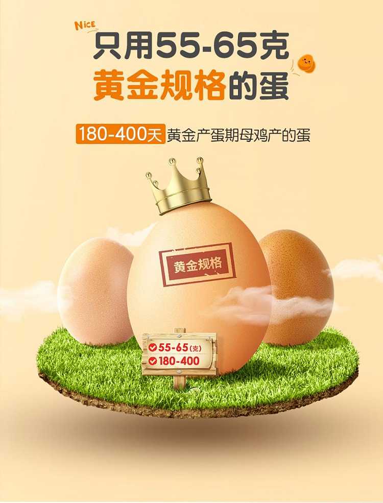 full-case-infinite-aroma-marinated-chicken-eggs-16-pack-30g-4