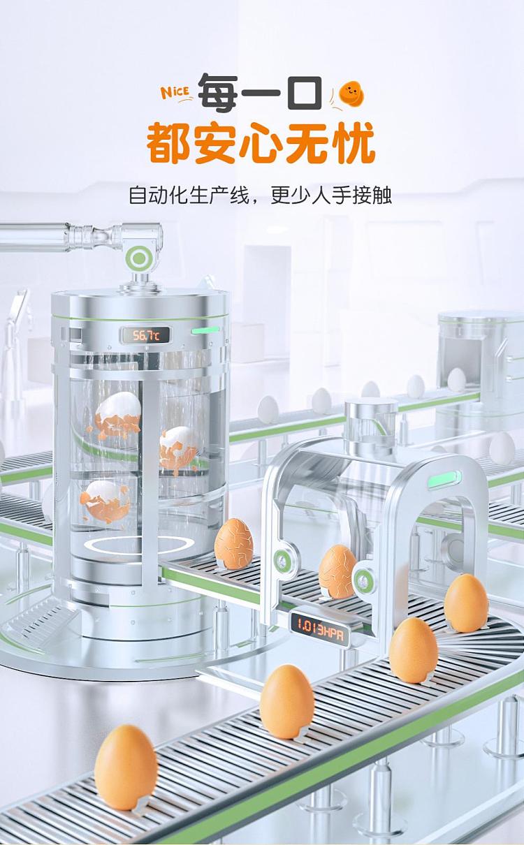 full-case-infinite-aroma-marinated-chicken-eggs-16-pack-30g-6