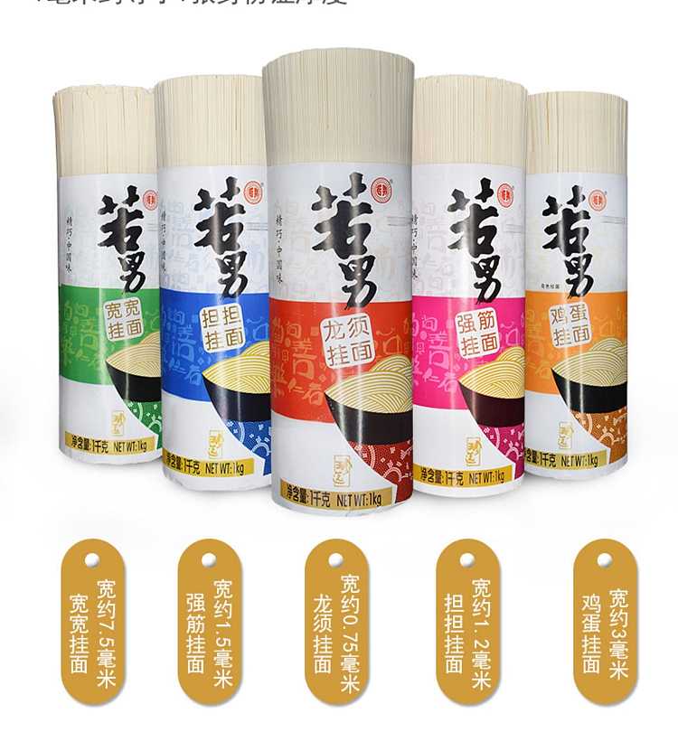 wakano-egg-hanging-noodles-1kg-3