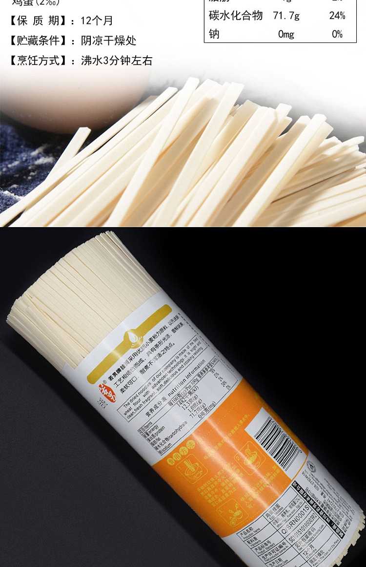 wakano-egg-hanging-noodles-1kg-5