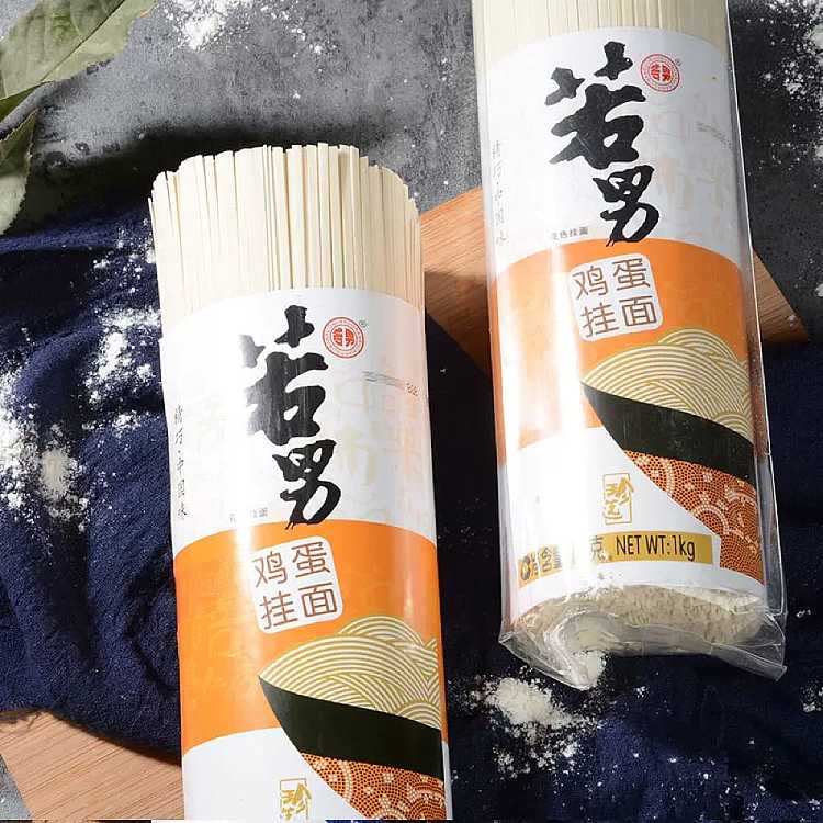 wakano-egg-hanging-noodles-1kg-3