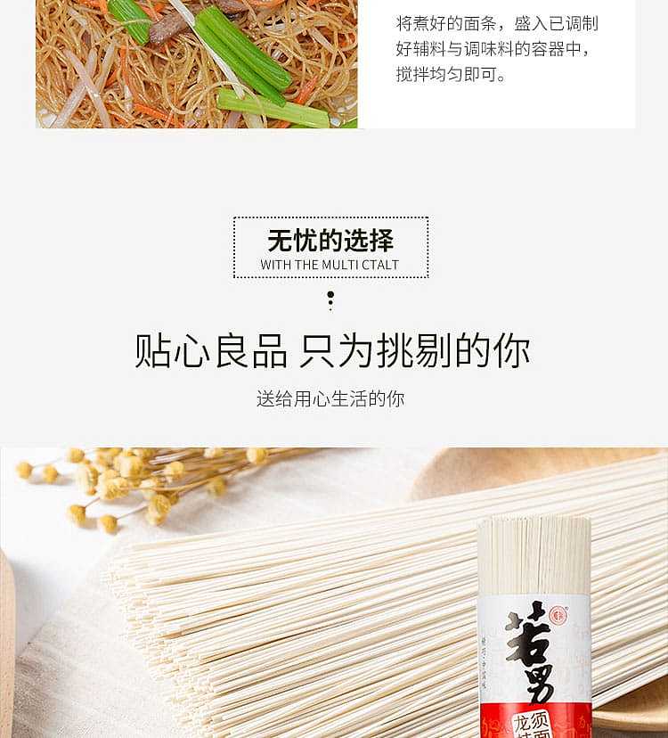wakano-longsu-hanging-noodles-1kg-10