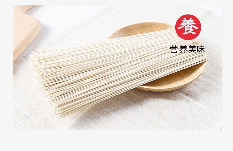 wakano-longsu-hanging-noodles-1kg-4