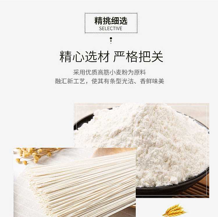 wakano-longsu-hanging-noodles-1kg-5