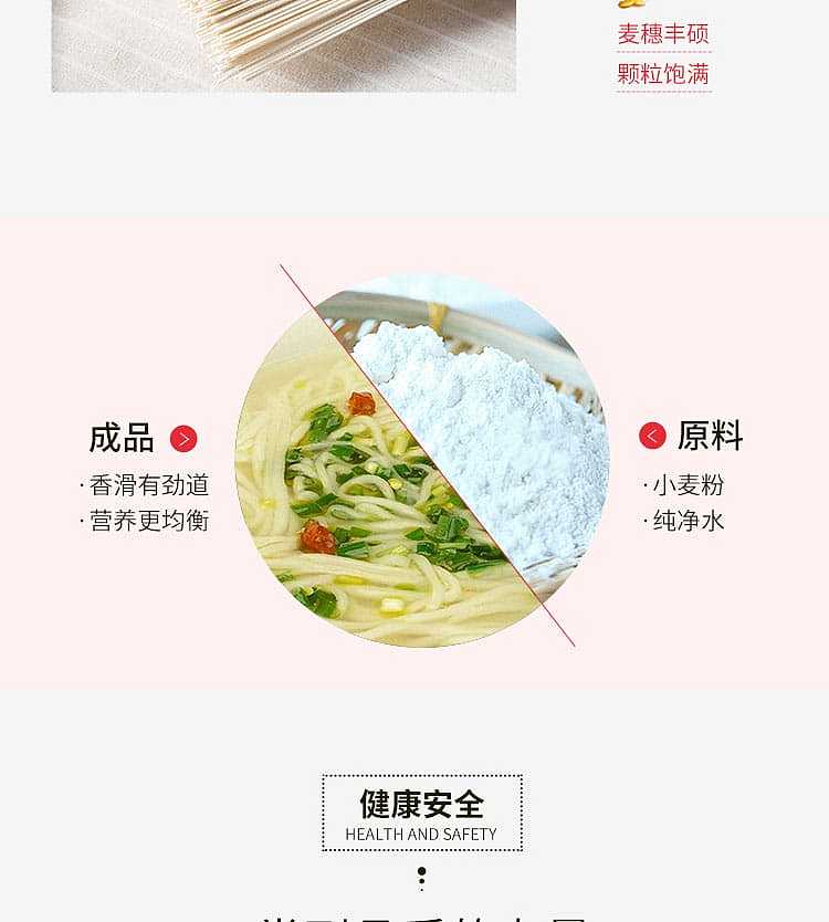 wakano-longsu-hanging-noodles-1kg-6