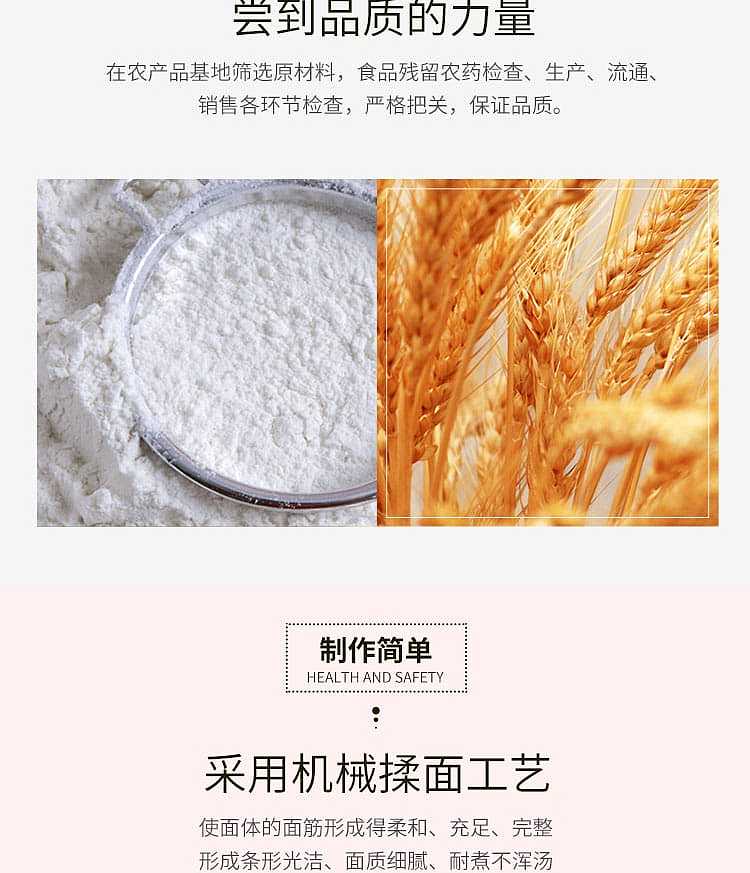 wakano-longsu-hanging-noodles-1kg-7