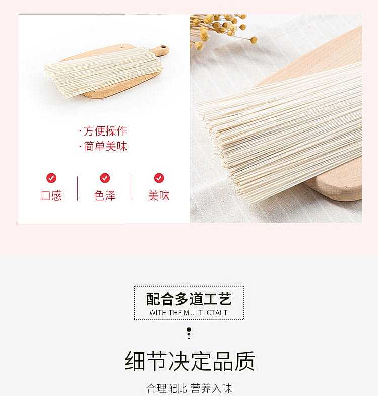 wakano-longsu-hanging-noodles-1kg-8
