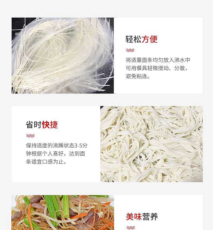 wakano-longsu-hanging-noodles-1kg-9