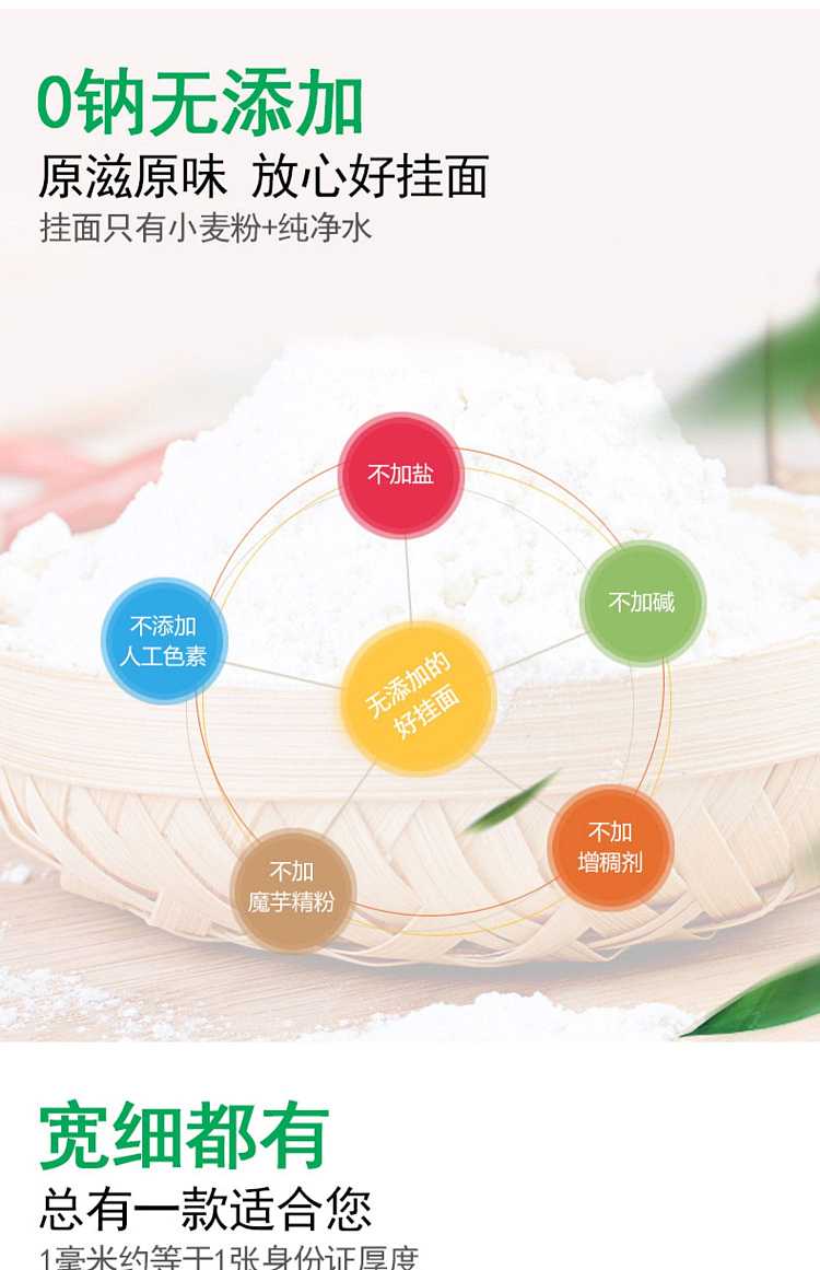 wakan-tan-tan-hanging-noodles-1kg-2