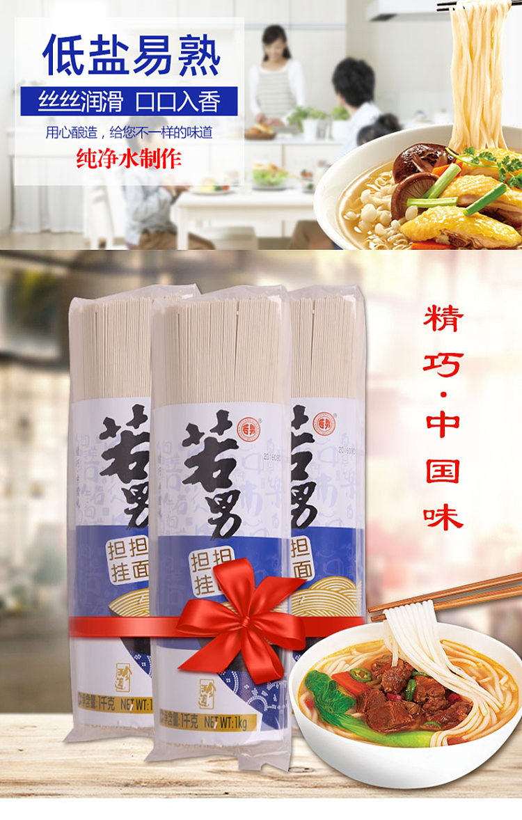 wakanan-hanging-noodles-3pcs-in-1kg-1