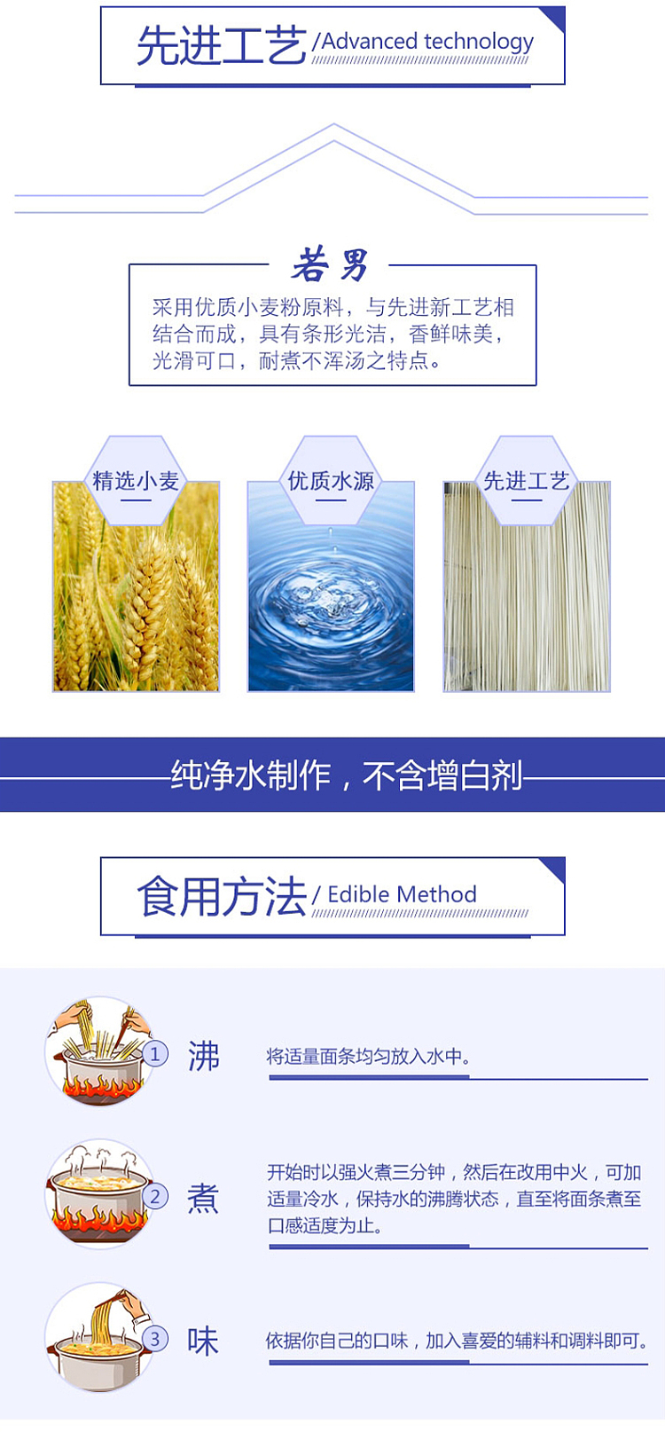 wakanan-hanging-noodles-3pcs-in-1kg-3
