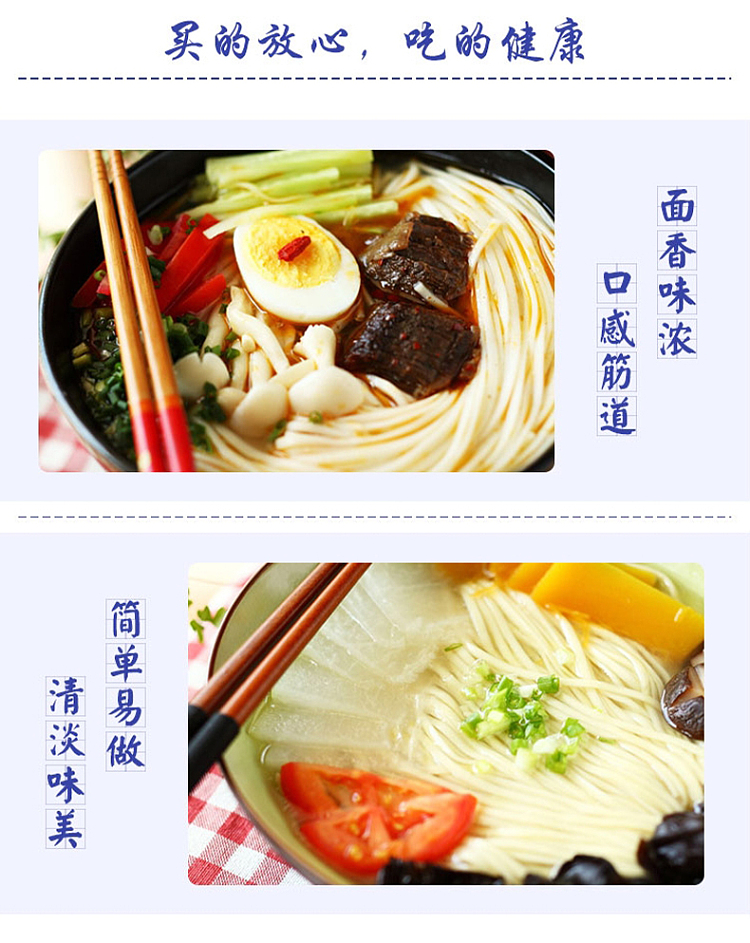 wakanan-hanging-noodles-3pcs-in-1kg-4