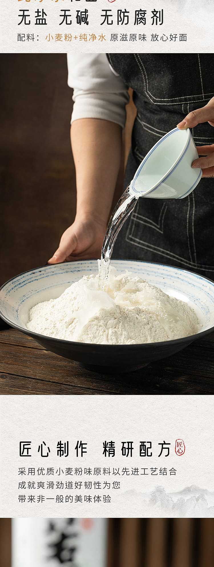 wakanou-kuan-kuan-hanging-noodles-1kg-2