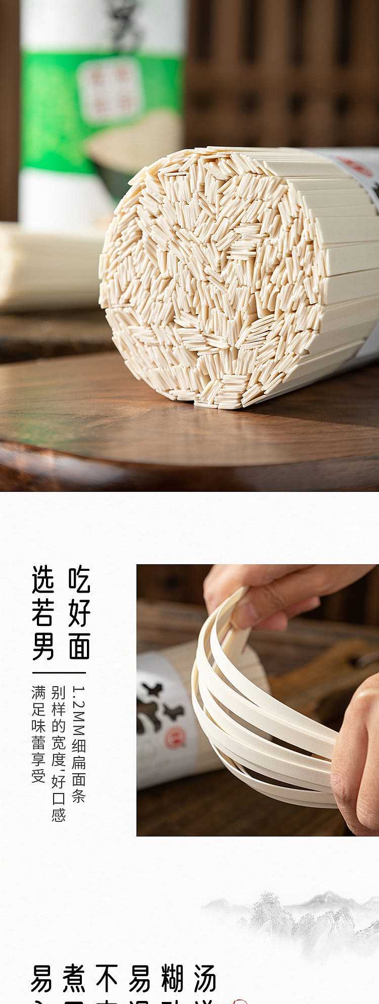 wakanou-kuan-kuan-hanging-noodles-1kg-3