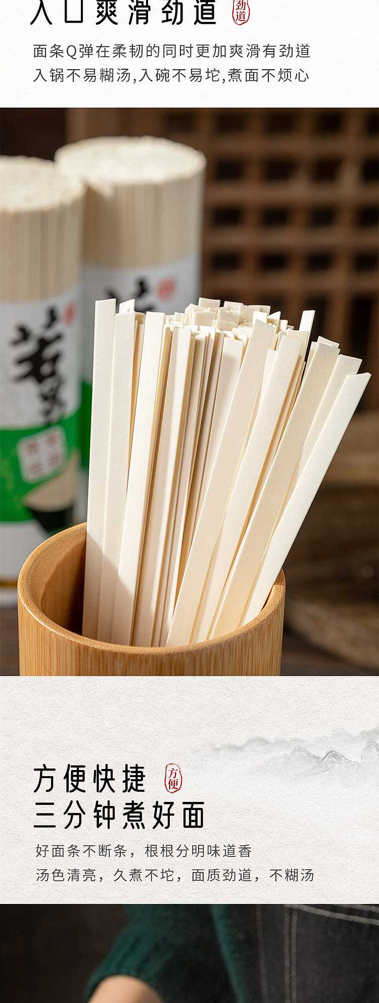 wakanou-kuan-kuan-hanging-noodles-1kg-4