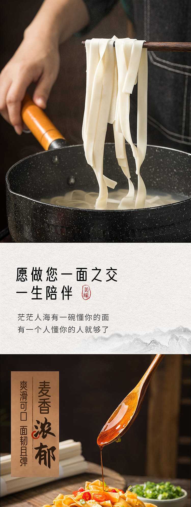 wakanou-kuan-kuan-hanging-noodles-1kg-5