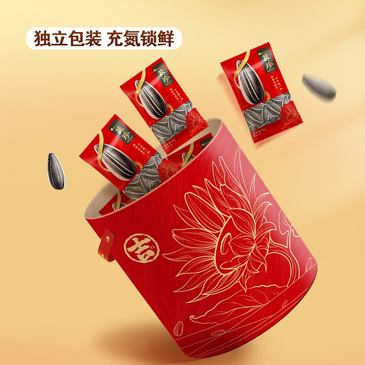 au-exclusive-sams-choice-qiaqia-premium-sunflower-seeds-750g-3