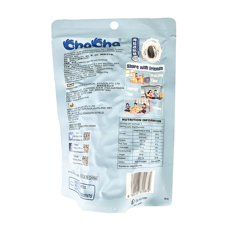 qiajia-melon-seeds-sea-salt-ice-milk-flavor-160g-3