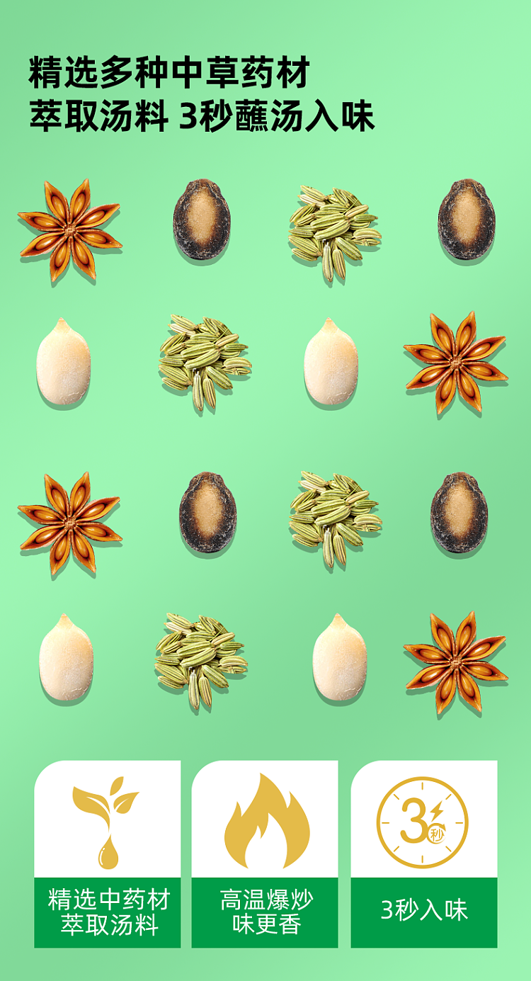qiaoxia-small-and-fragrant-independent-packaging-xinjiang-beaten-melon-seeds-cream-flavor-180g-4