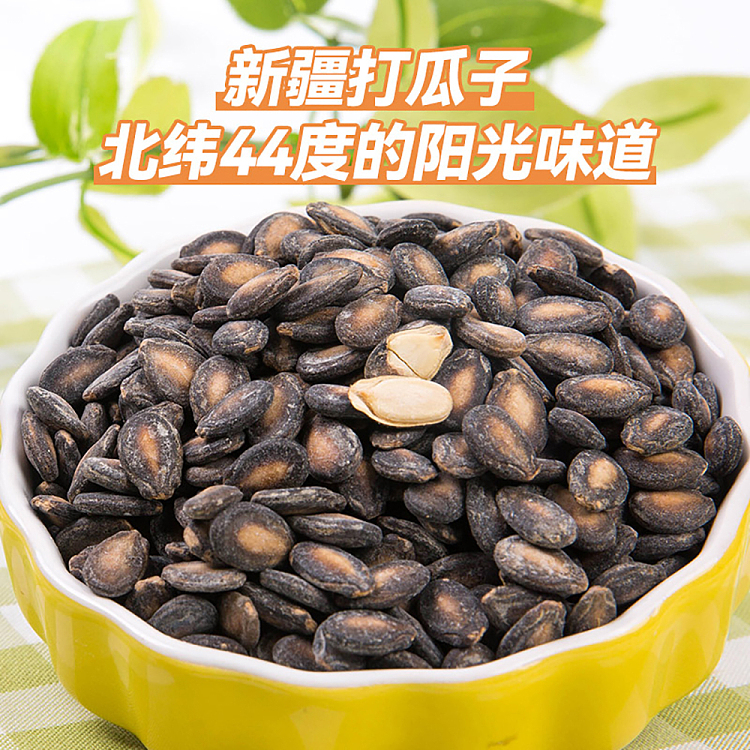 qiajia-small-and-fragrant-watermelon-seeds-savory-flavor-180g-2