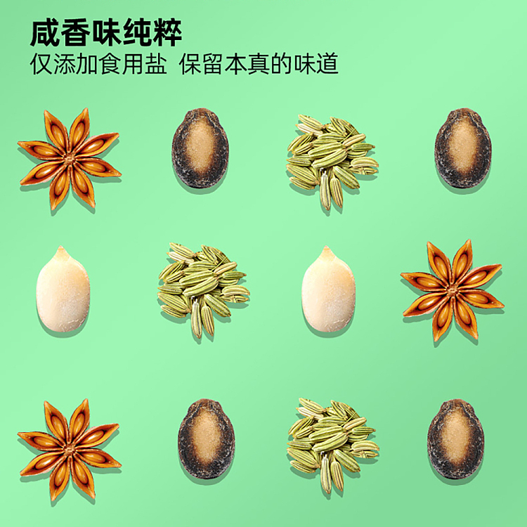 qiajia-small-and-fragrant-watermelon-seeds-savory-flavor-180g-3