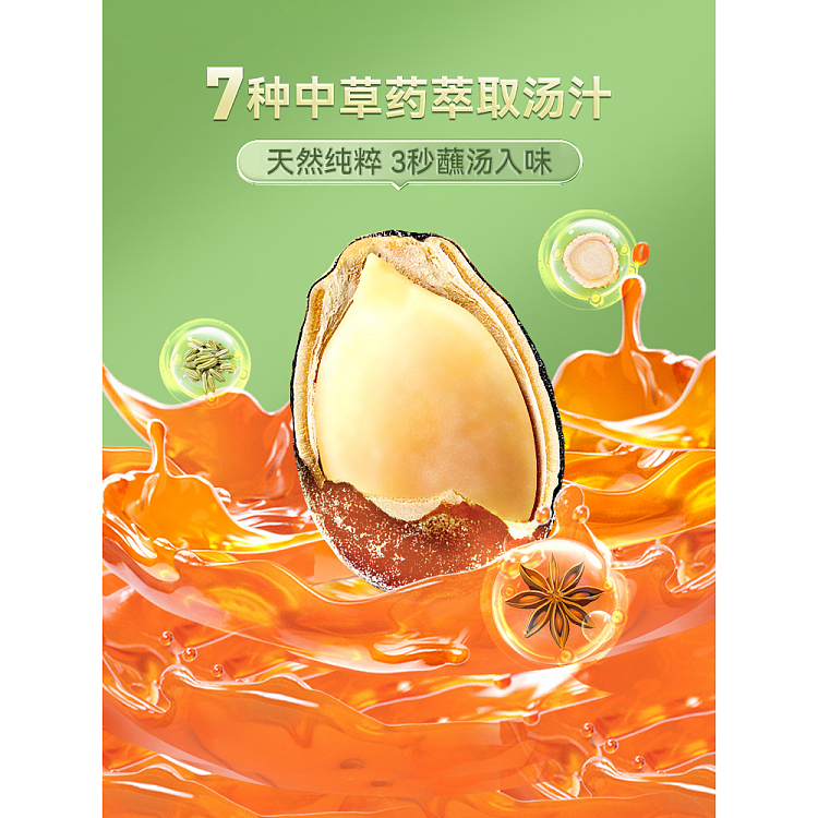 qiaqia-small-and-fragrant-watermelon-seeds-cool-flavor-180g-3