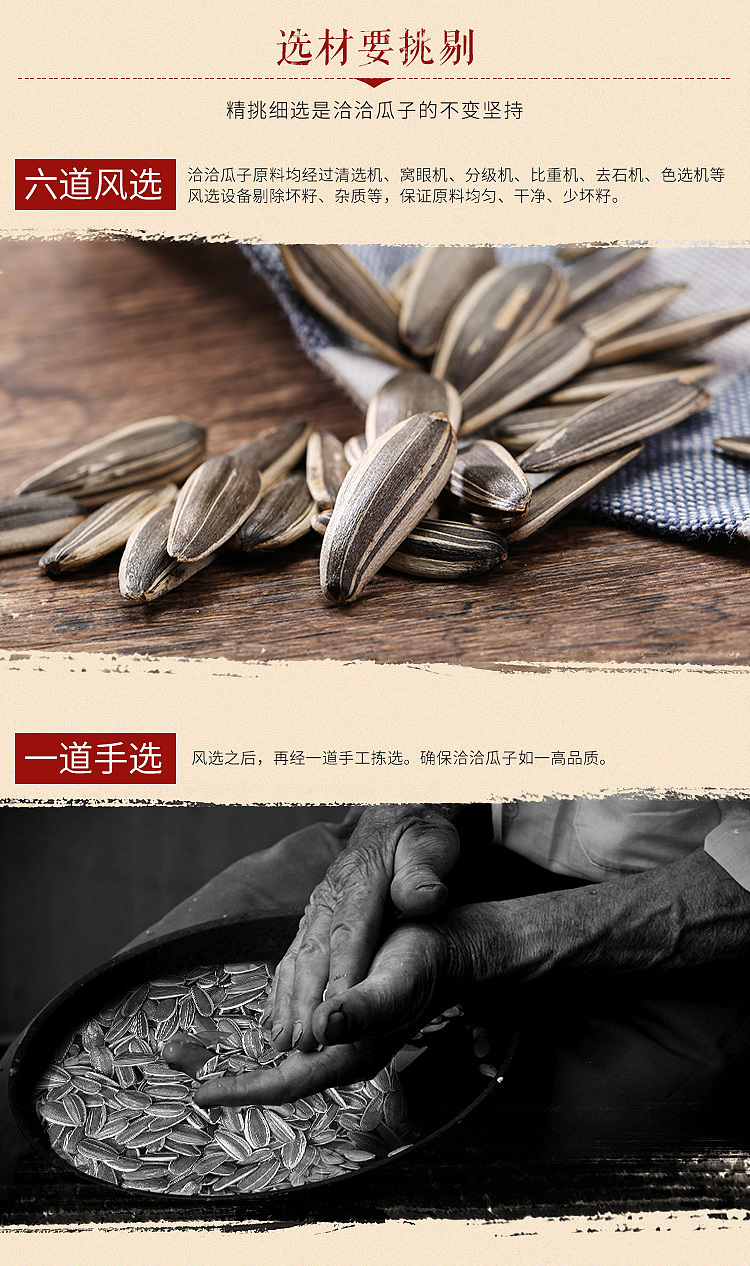 qiajia-melon-seeds-milk-flavor-150g-1
