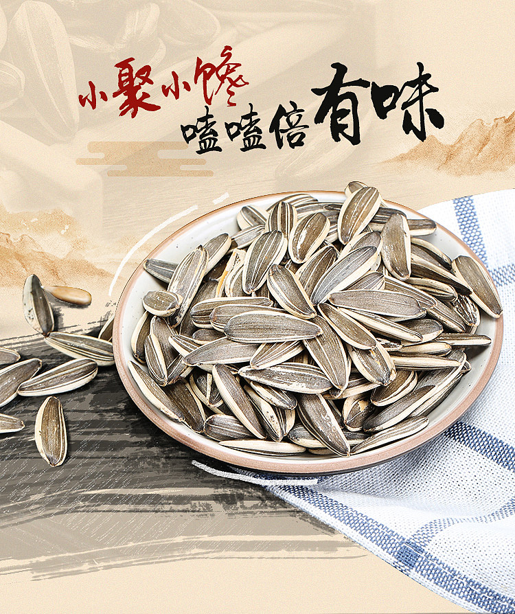 qiajia-melon-seeds-milk-flavor-150g-2
