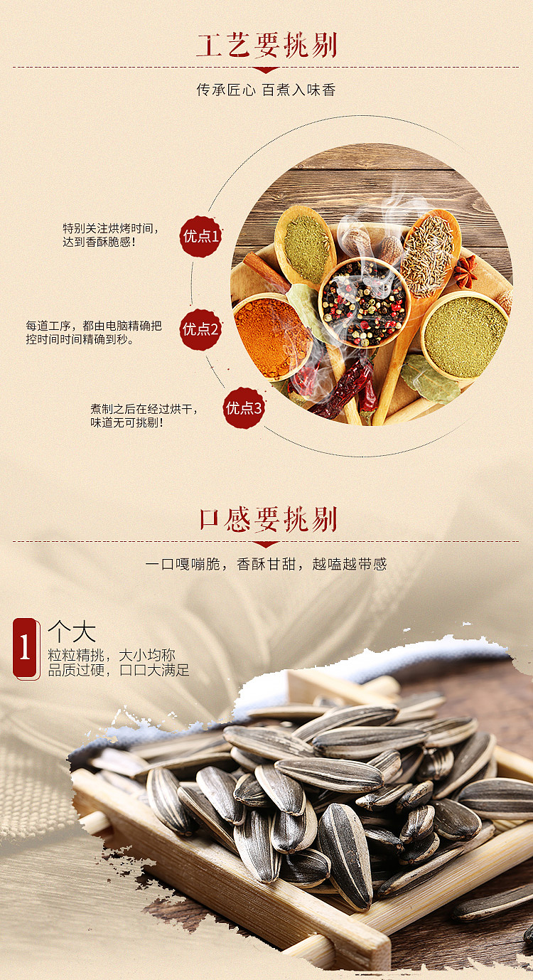 qiajia-melon-seeds-milk-flavor-150g-4