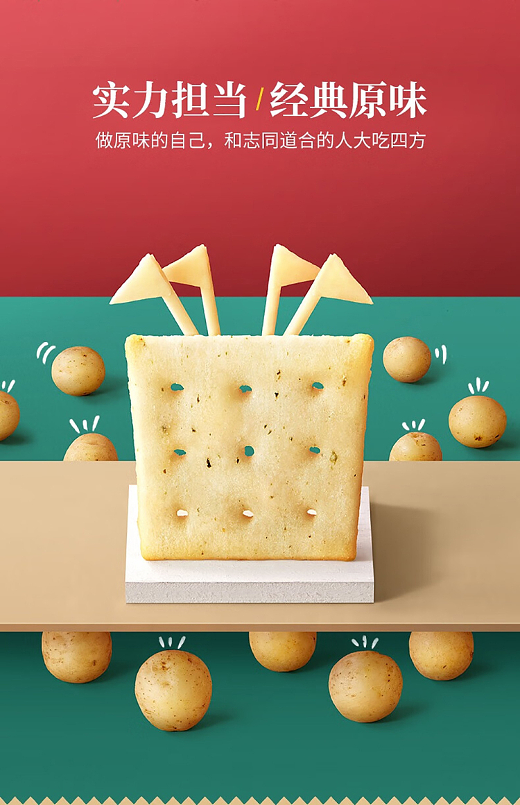 qiaqia-crispy-potato-chips-original-flavor-51g-1