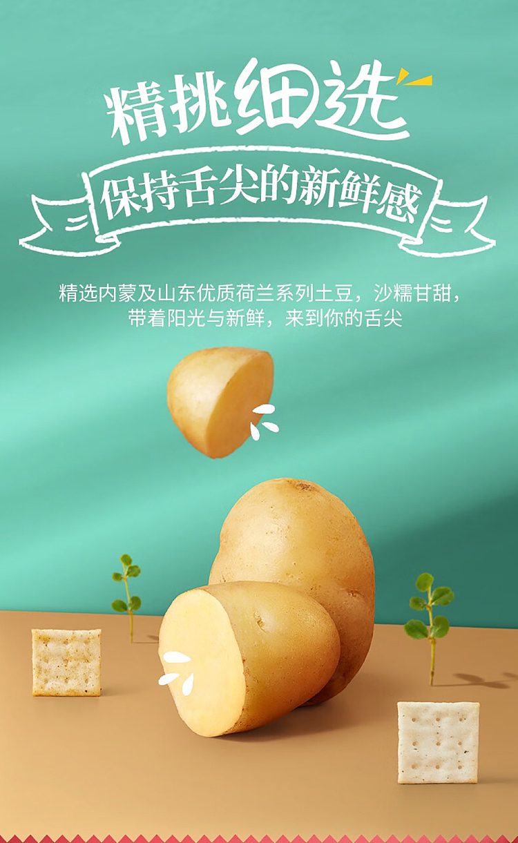 qiaqia-crispy-potato-chips-original-flavor-51g-2