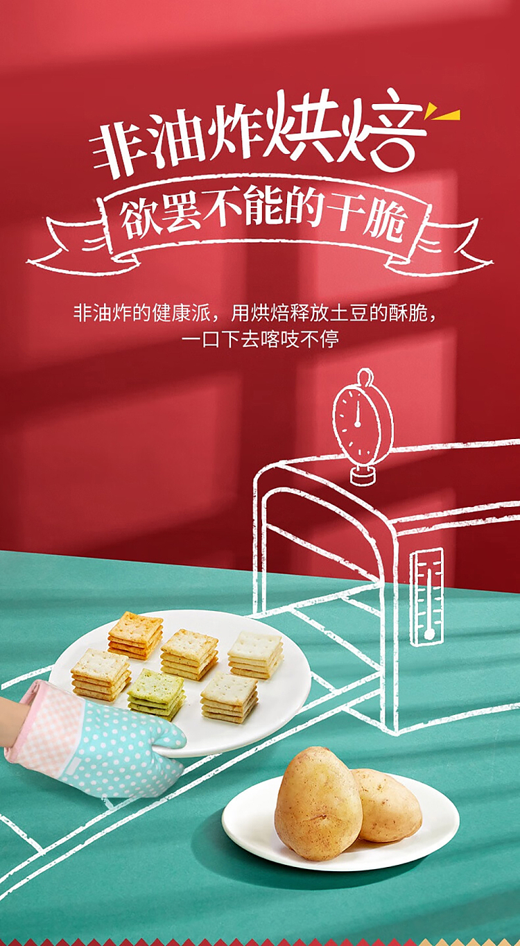qiaqia-crispy-potato-chips-original-flavor-51g-3