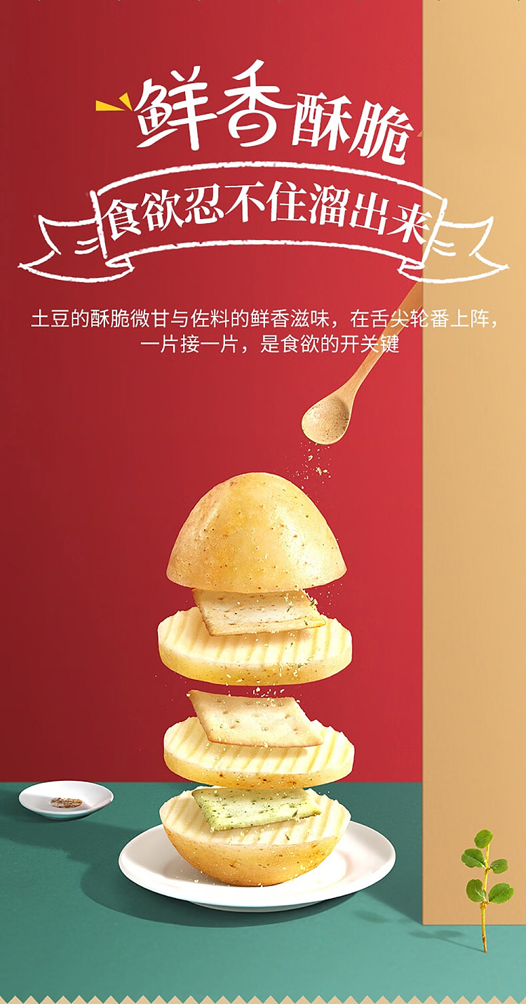 qiaqia-crispy-potato-chips-original-flavor-51g-4