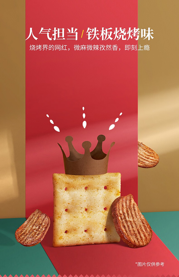 qiaqia-crispy-potato-chips-mustard-flavor-51g-2
